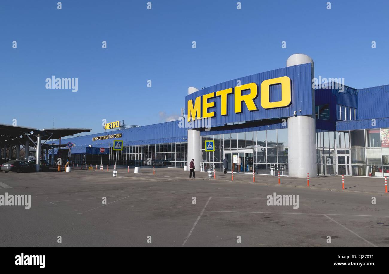 METRO Cash and Carry Center. MAGASIN de gros METRO CC situé sur Prospekt Mira, 211. Extérieur DU magasin METRO CC. Encaisser et transporter des affaires. Vente hors ligne. Banque D'Images