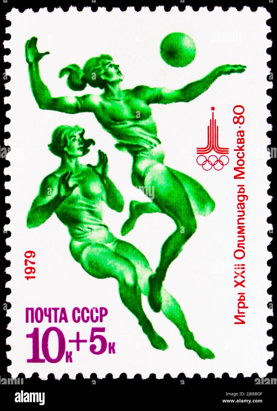 TIMBRE-POSTE AMÉRICAIN 1980 Jeux olympiques Decathlon, lanceur de