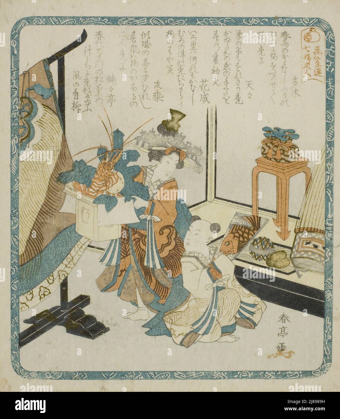 Deux jeunes Attendants de la série "sept femmes comme les dieux de la bonne fortune pour le Club de poésie Hanagasa (Hanagasaren shichifukujin)", Japon, c. 1820. Banque D'Images