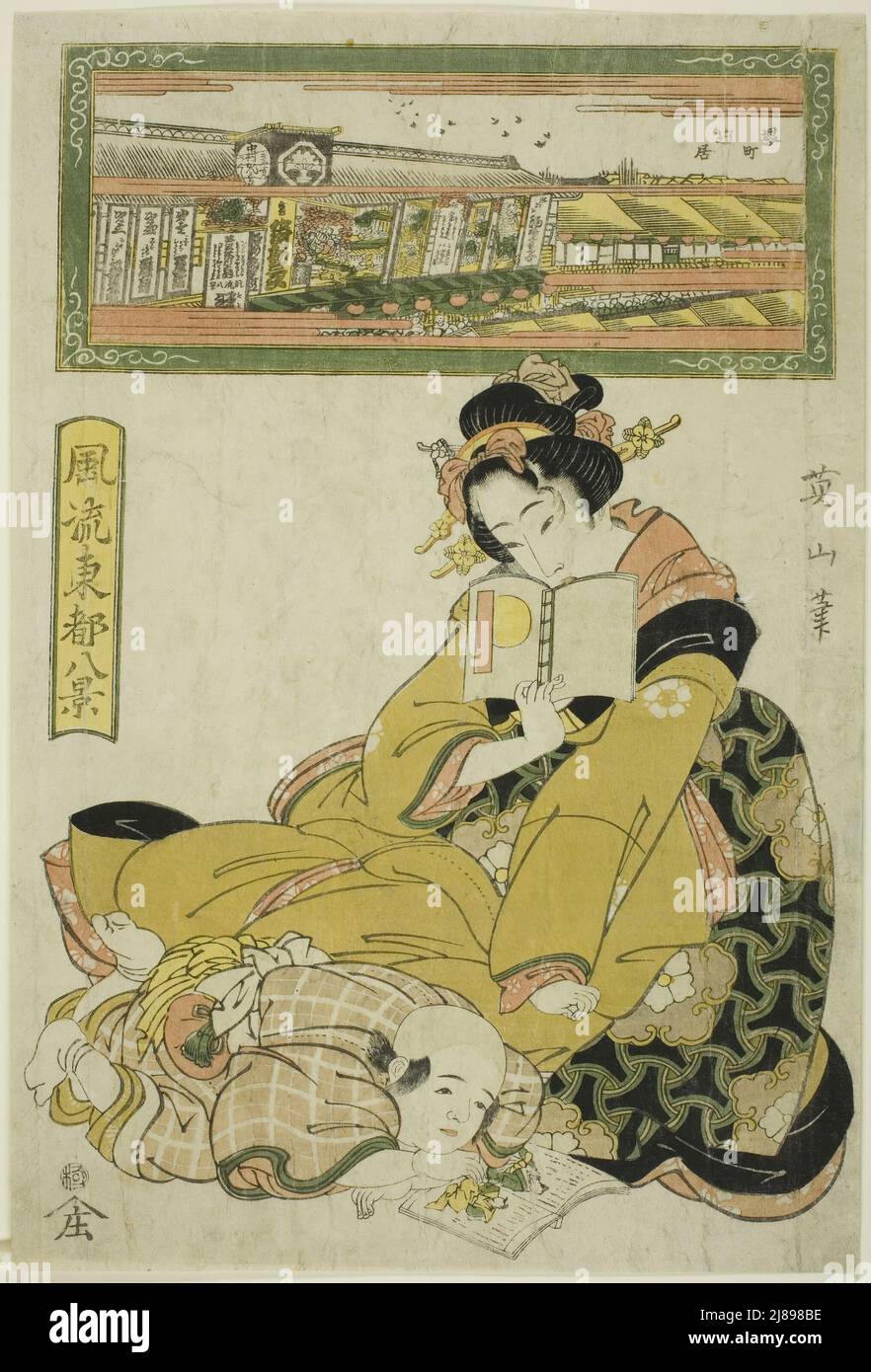 Le quartier des théâtres de Sakai-cho (Sakai cho shibai), de la "à la mode huit vues de la capitale orientale (Furyu Toto hakkei)", Japon, c. 1824/29. Banque D'Images