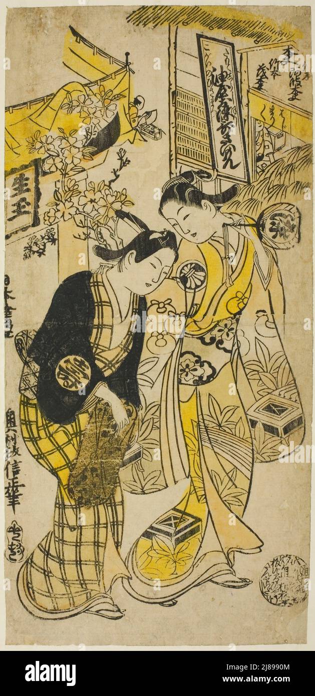 Les acteurs Segawa Kikunojo I comme Osome et Sodesaki Kikutaro comme Hisamatsu dans la pièce "Osome Hisamatsu Shinju", a joué au théâtre Nakamura au sixième mois, 1731, 1731. Banque D'Images