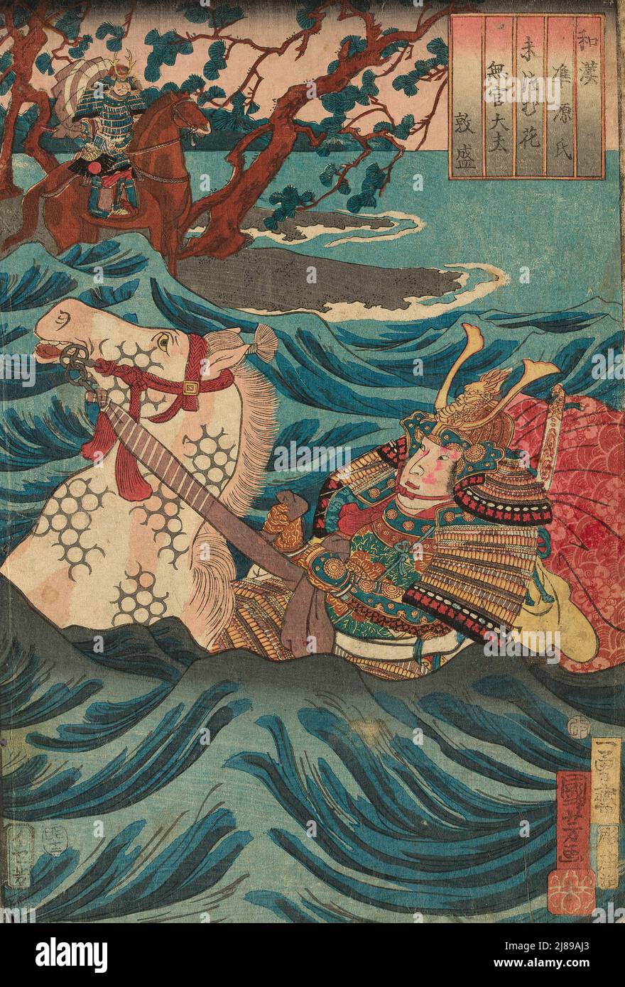 Suetsumuhana: Mukan-no-tayu Atsumori, de la série "comparaisons japonais et chinois pour les chapitres de Genji (Wakan nazorae Genji)", 1855. Banque D'Images