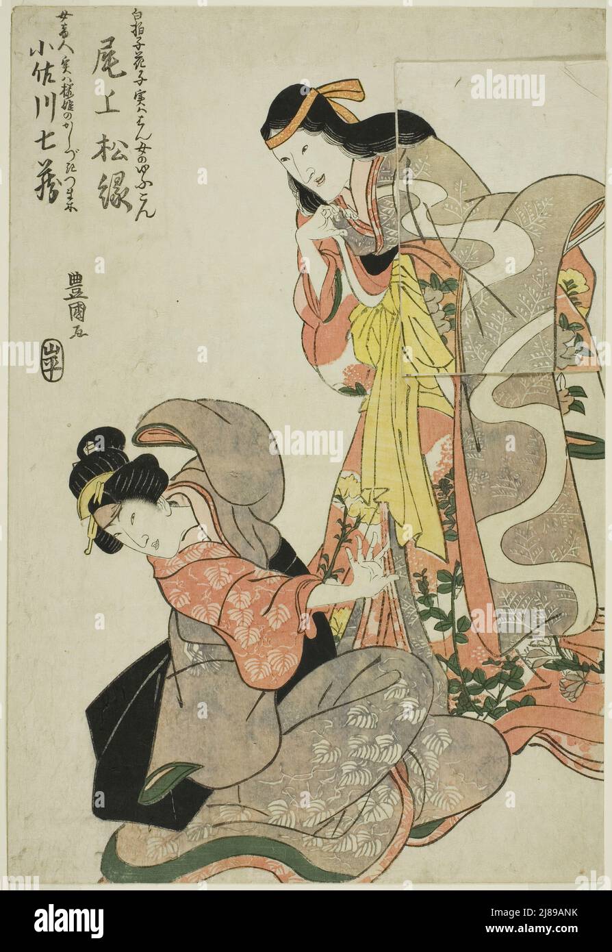 L'acteur Onoe Shoroku I comme le fantôme du Shirabuyoshi Hanako debout sur Osagawa Shichizo II comme Tsumagi, servante de Sakurahime, dans la pièce "Uruo-ogi Sumizome no Sakura", c. 1810. Banque D'Images