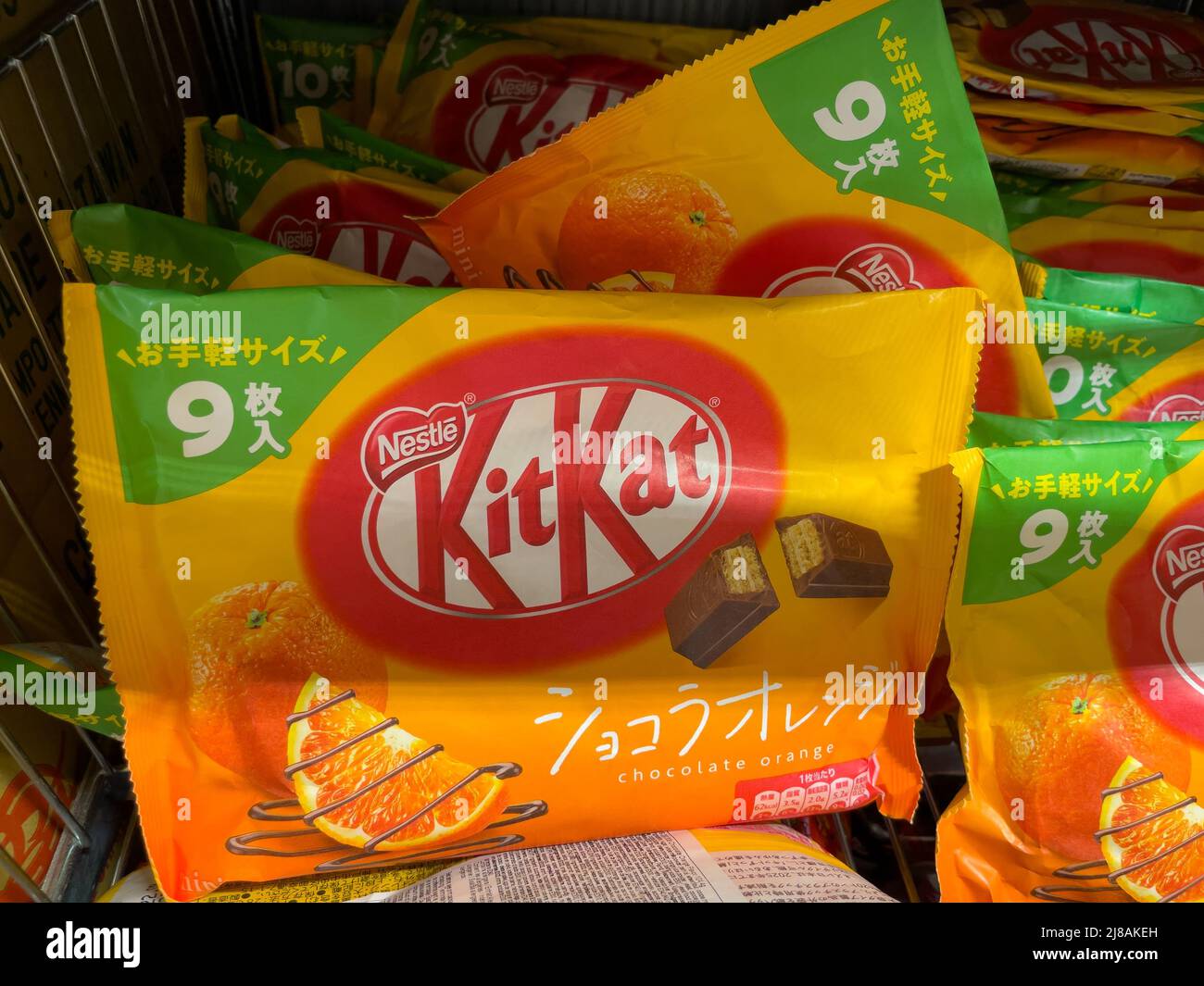 Kitkat kit kat Banque de photographies et d’images à haute résolution