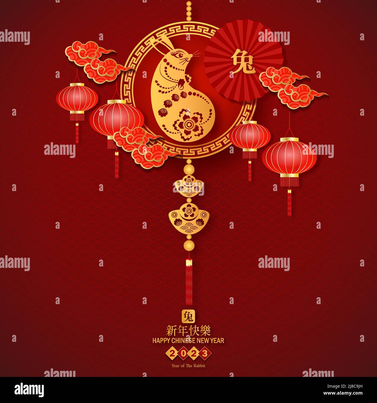 2023 lapin Simbol pour la nouvelle année Chnese. La traduction chinoise est l'année moyenne de lapin heureux chinois nouvelle année. Illustration de Vecteur