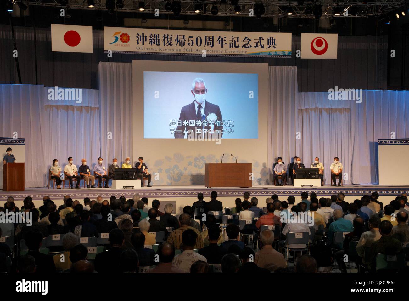 L'ambassadeur des États-Unis au Japon Rahm Emanuel prononce un discours de Tokyo lors de la cérémonie anniversaire de la réversion d'Okinawa 50th à Ginowan, préfecture d'Okinawa, au Japon, le dimanche 15 mai 2022. Photo de Keizo Mori/UPI Banque D'Images