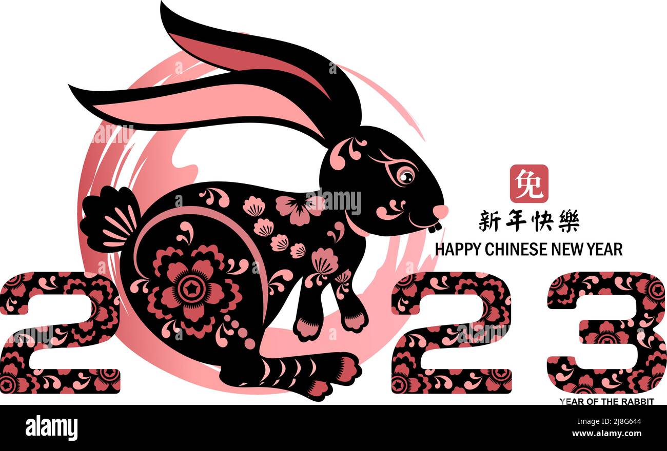 Le salut du lapin noir pour la bonne année chinoise 2023. Personnage de l'année du lapin de style asiatique. La traduction chinoise est l'année moyenne de lapin heureux Illustration de Vecteur