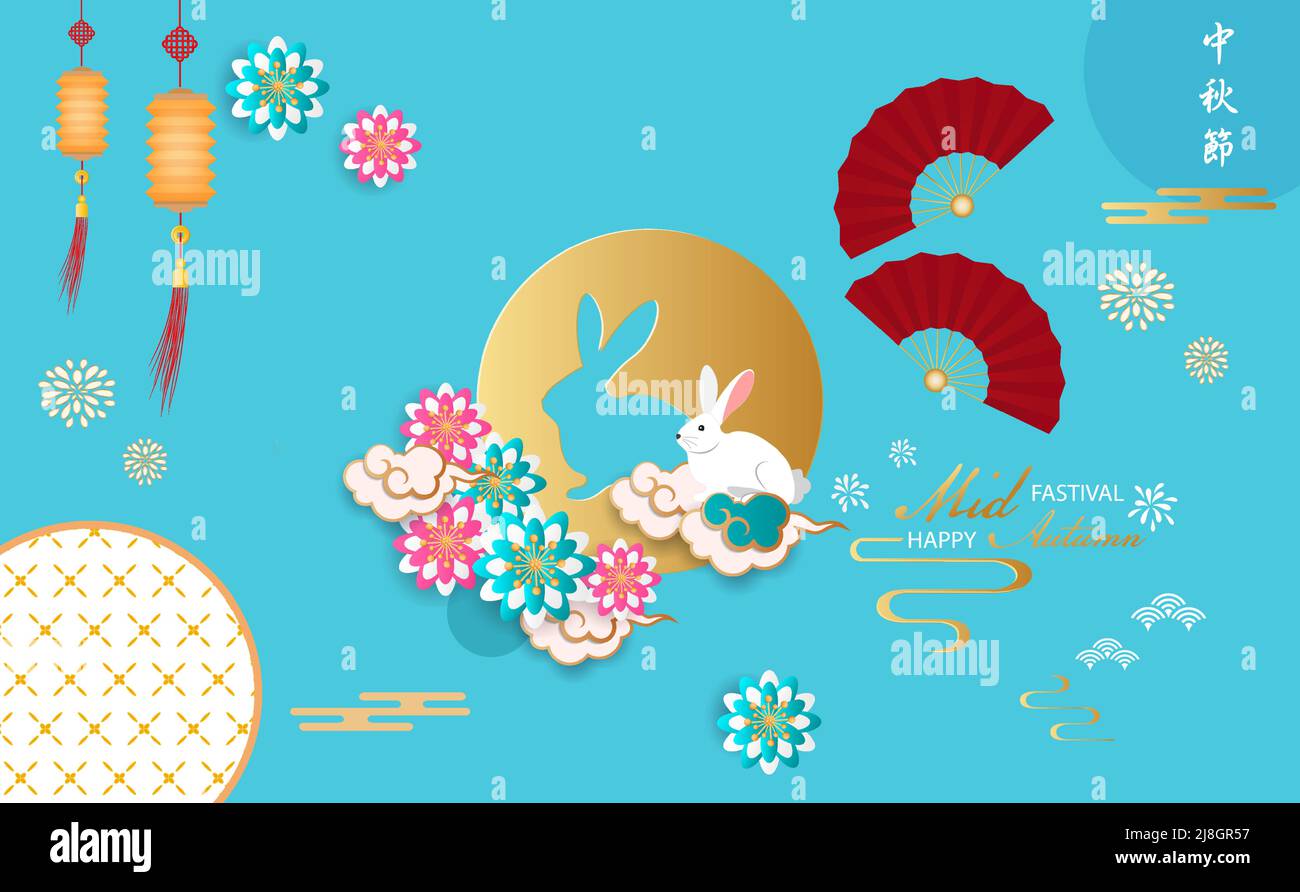 Joyeux festival chinois de mi-automne du lapin sur la lune et style asiatique. Illustration de Vecteur