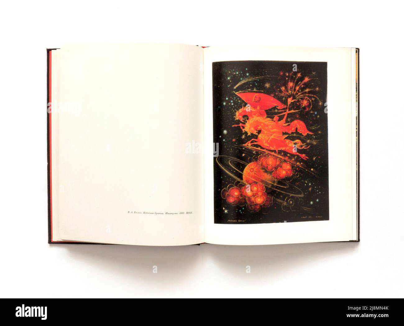 The 'l'art de la peinture miniature de Kholuy' (russe: Искусство холуйской миниатюрной живописи), publié pour la première fois en 1975 en URSS. Banque D'Images