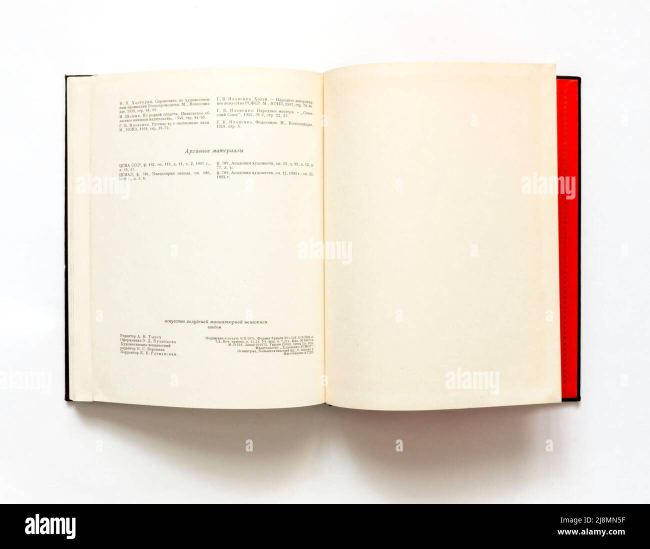 The 'l'art de la peinture miniature de Kholuy' (russe: Искусство холуйской миниатюрной живописи), publié pour la première fois en 1975 en URSS. Banque D'Images