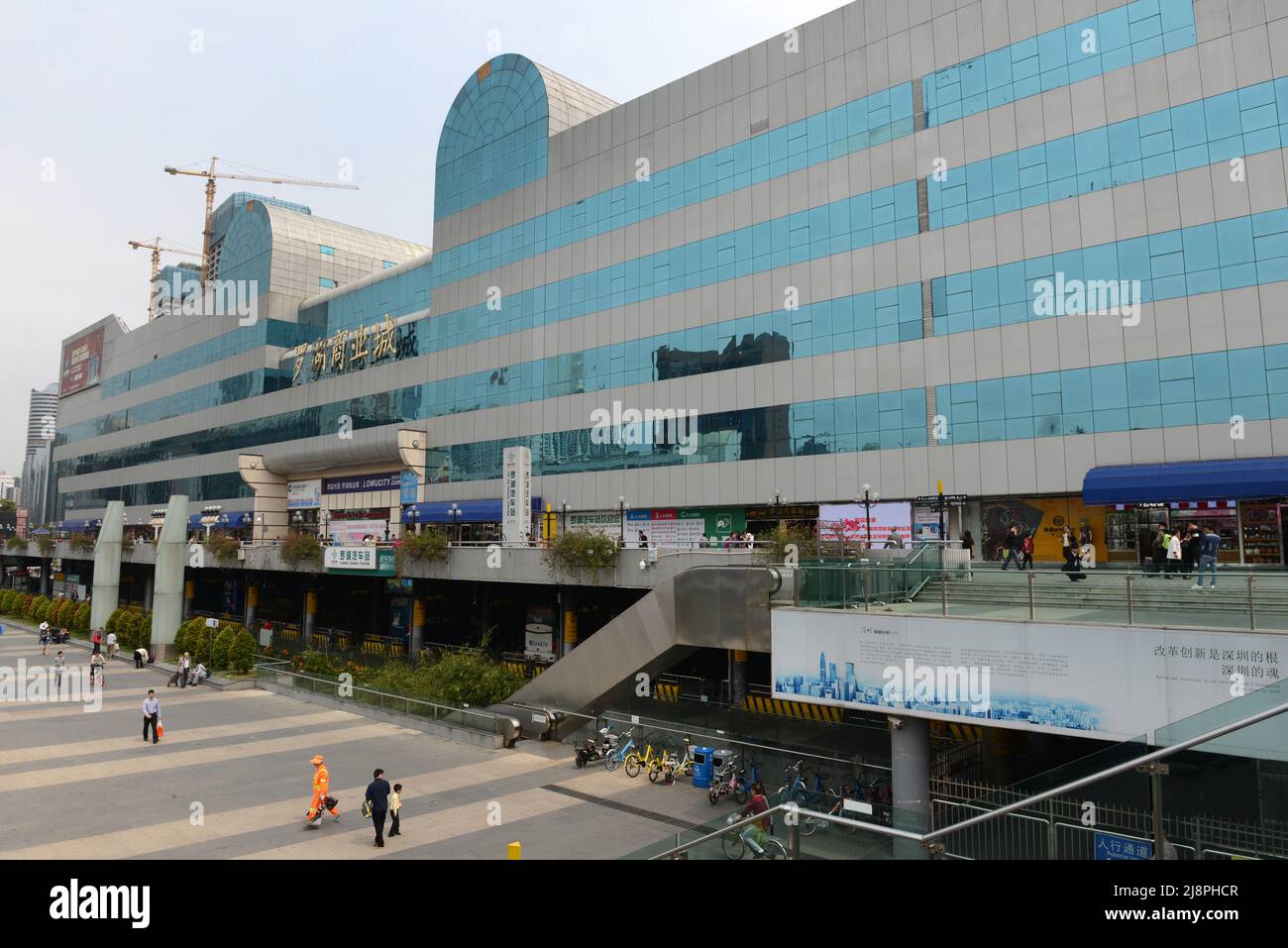 Luohu Commercial City un grand complexe commercial à Shenzhen Chine juste en face de la frontière de Hong Kong Banque D'Images