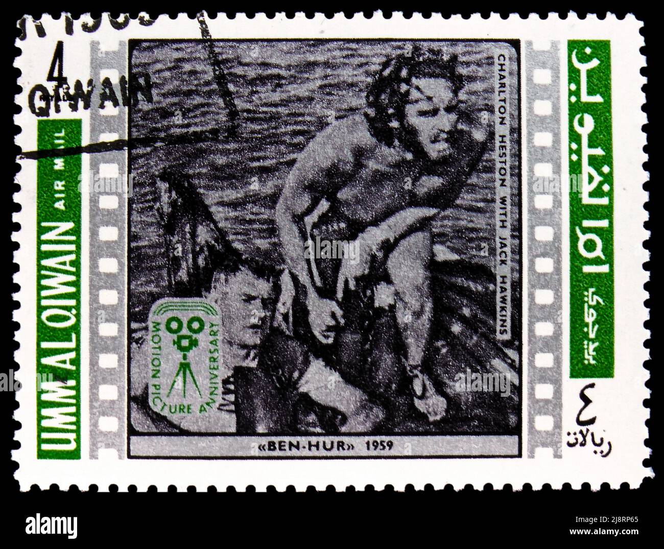 MOSCOU, RUSSIE - 14 MAI 2022 : timbre-poste imprimé en Umm al-Qiwain montre Charlton Heston, Jack Hawkins, série d'acteurs de sérigraphies, vers 1969 Banque D'Images