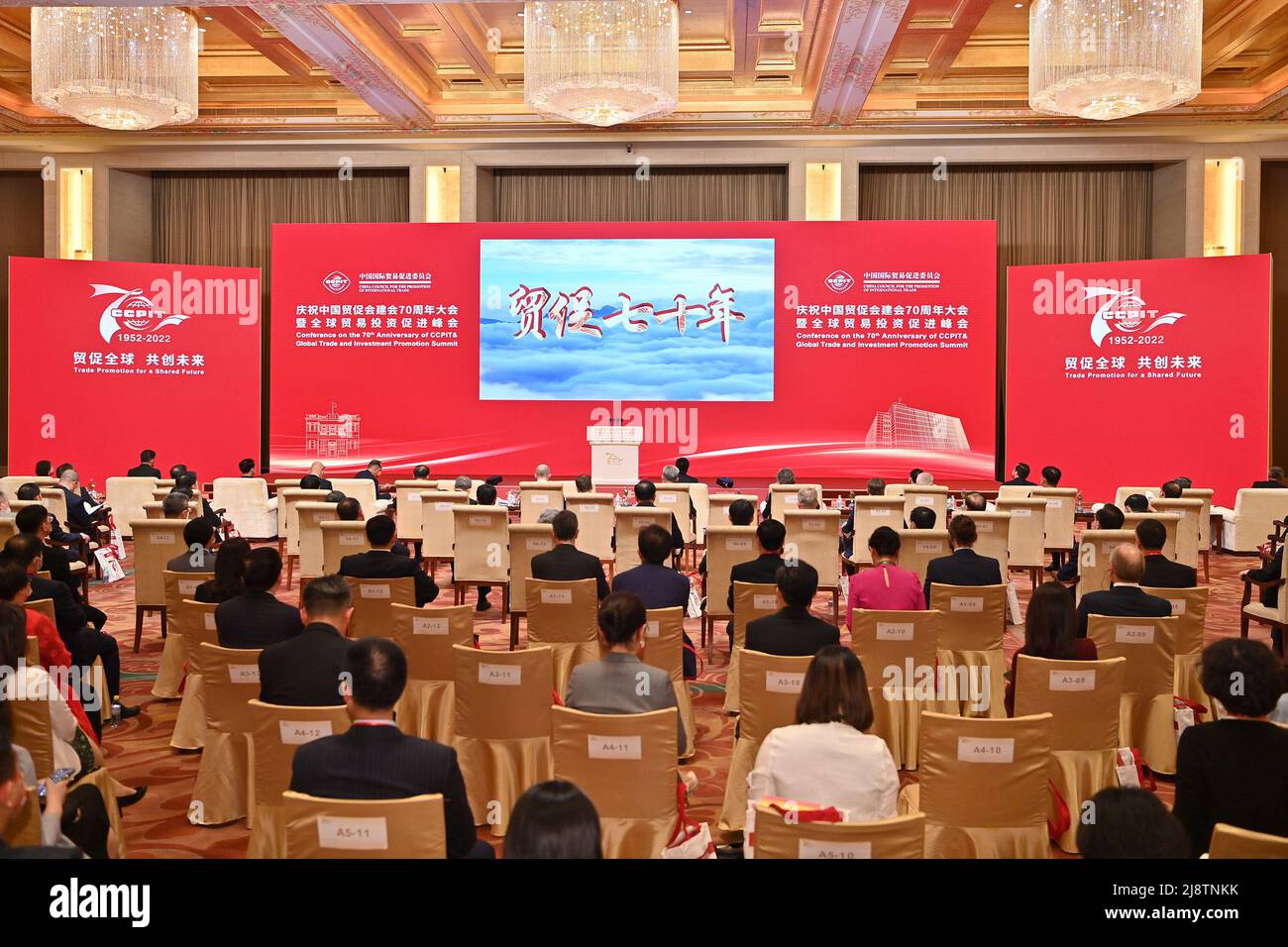 Pékin, Chine. 18th mai 2022. Les gens regardent une vidéo avant l'ouverture de la conférence du 70th anniversaire du Conseil chinois pour la promotion du commerce international (CCPIT) et du Sommet mondial pour la promotion du commerce et de l'investissement à Beijing, capitale de la Chine, le 18 mai 2022. Crédit: Li Xin/Xinhua/Alay Live News Banque D'Images