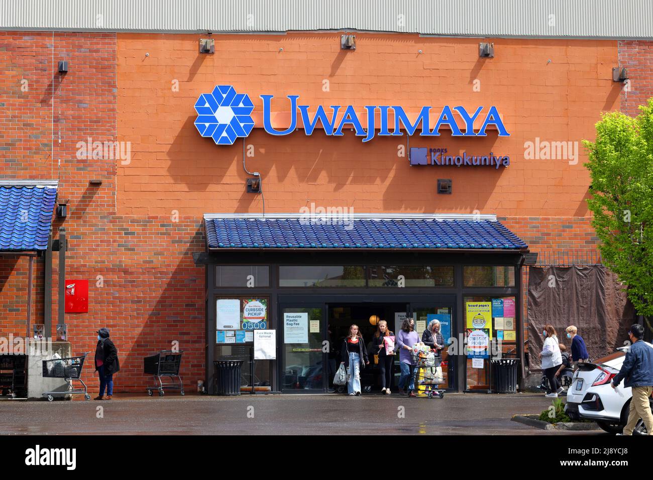 Uwajimaya, 10500 SW Beaverton Hillsdale Hwy, magasin Beaverton photo d'un supermarché asiatique et d'un magasin alimentaire, Oregon Banque D'Images