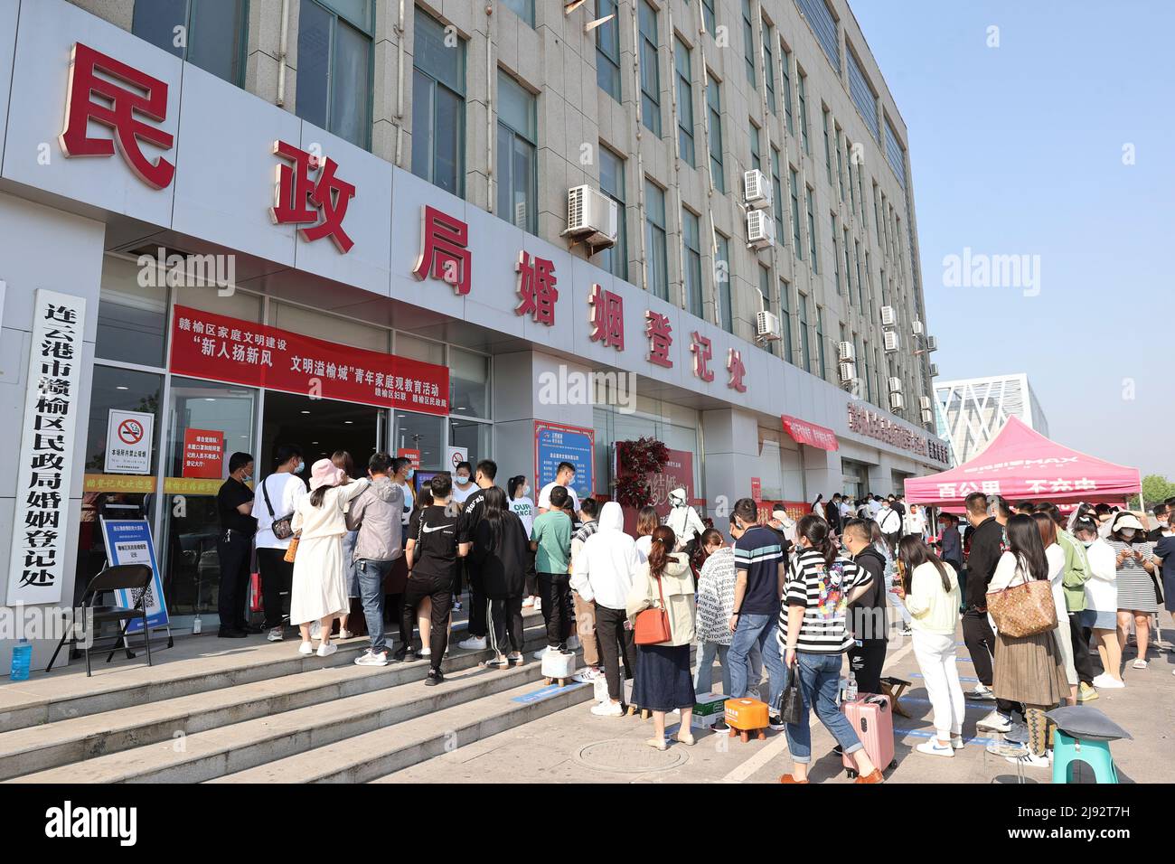 LIANYUNGANG, CHINE - 20 MAI 2022 - les gens attendent en file d'attente pour se marier au bureau d'enregistrement du mariage du district de Ganyu, dans le port de Lianyun, en Chine orientale » Banque D'Images