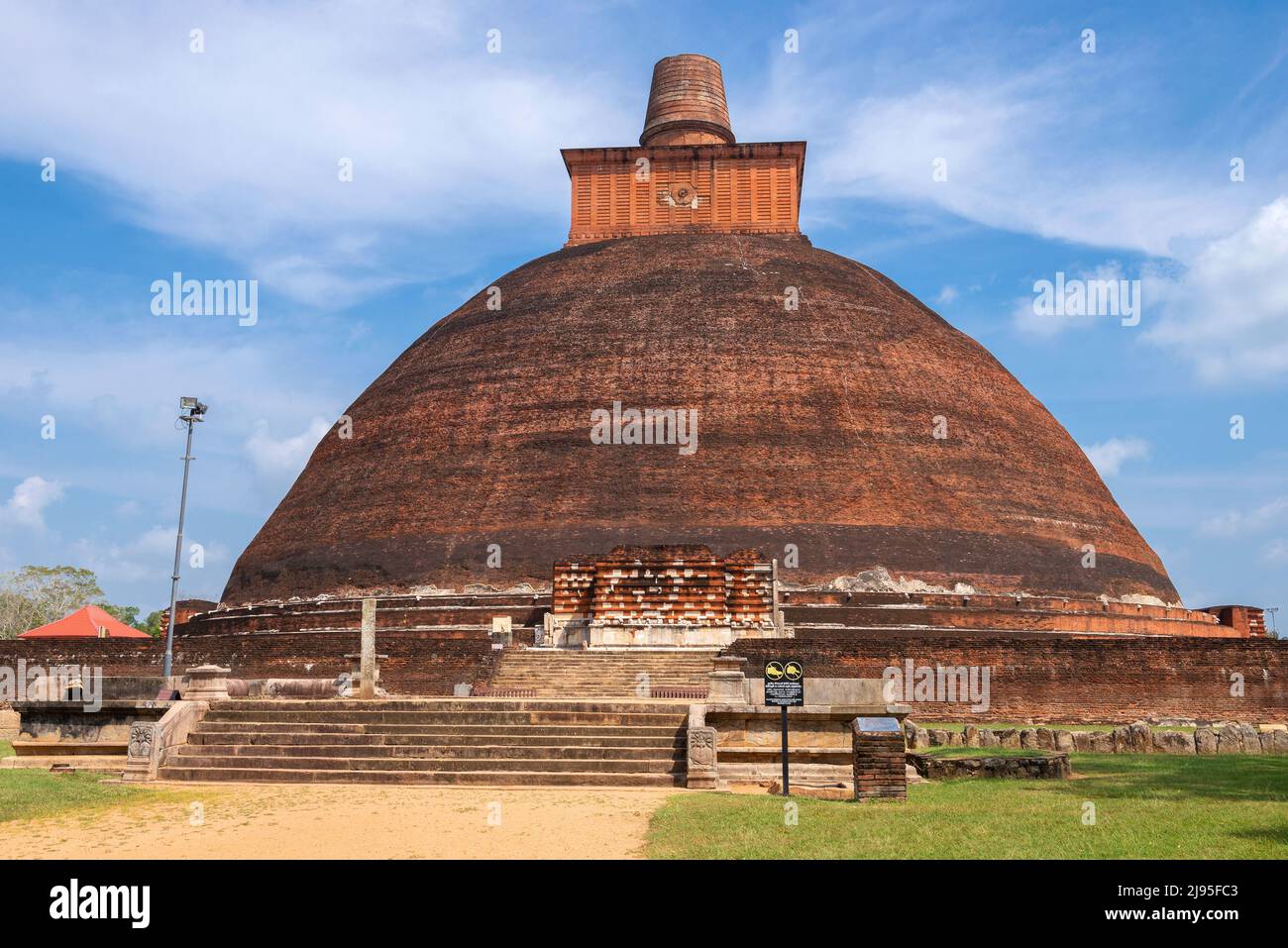 Le stupa antique (dagoba) de Jetavana un jour ensoleillé. Anuradhapura. Sri Lanka Banque D'Images