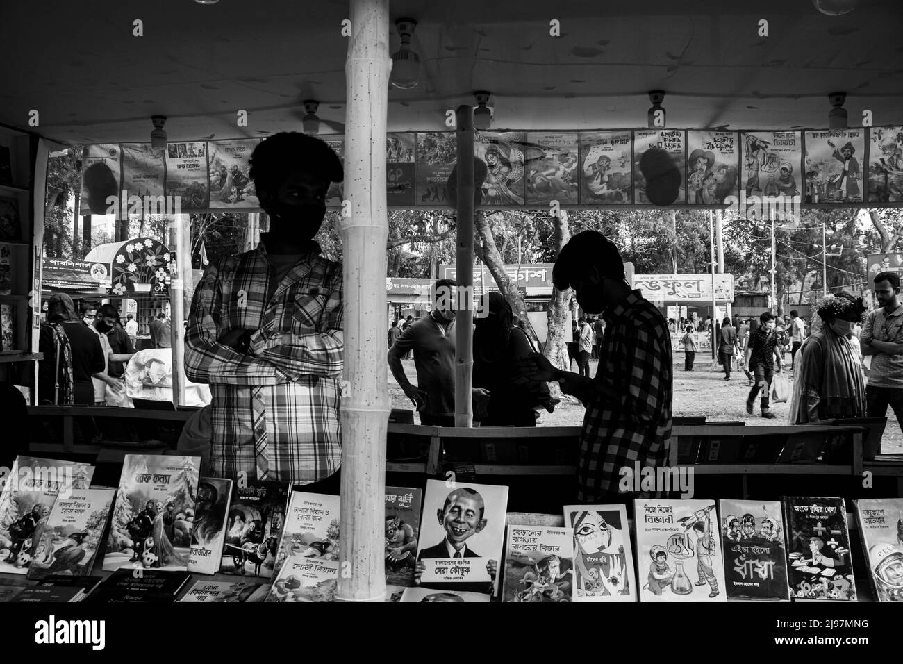 Bangladesh. 26th févr. 2022. Réserve Fair 2022 dans Dhaka. (Credit image: © Md. Noor Hossain/Pacific Press via ZUMA Press Wire) Banque D'Images Bangladesh. 26th févr. 2022. Réserve Fair 2022 dans Dhaka. (Credit image: © Md. Noor Hossain/Pacific Press via ZUMA Press Wire) Banque D'Images