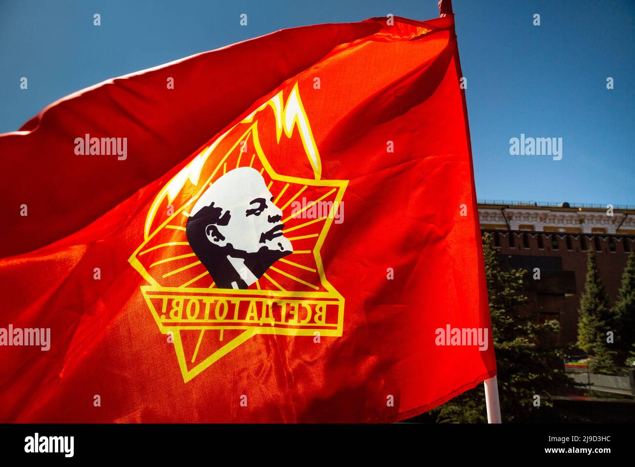 Moscou, Russie. 22nd mai 2022. Vue rapprochée d'une bannière d'une équipe pionnière sur la place Rouge, au centre de Moscou, en Russie Banque D'Images