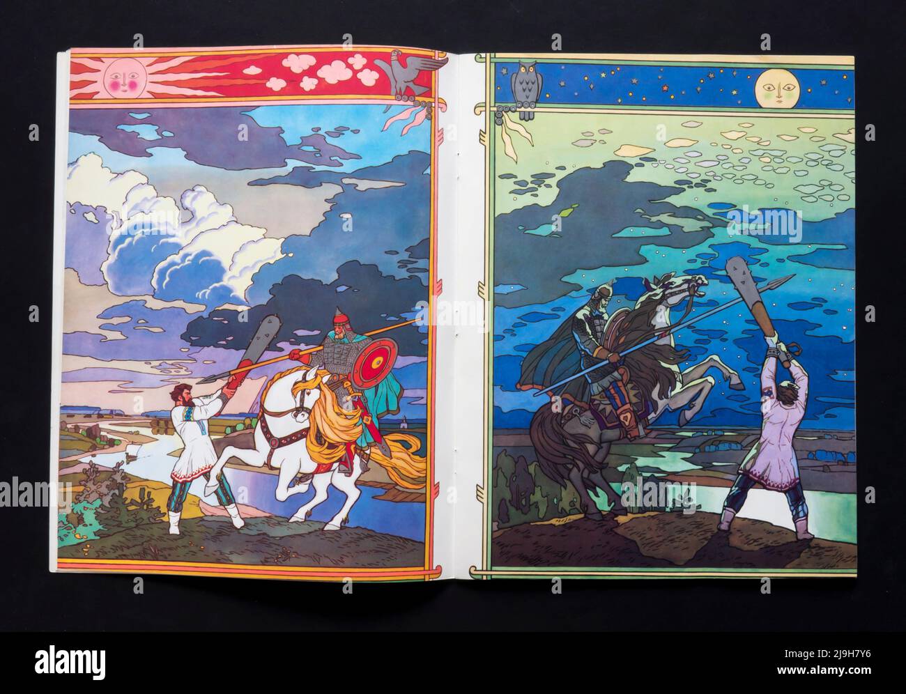 Le conte populaire russe 'Dobrynya Nikitich and Alyosha Popovich' (russe : Добрыня Никитич Алёша Попович ), publié en 1979 en Russie. Banque D'Images