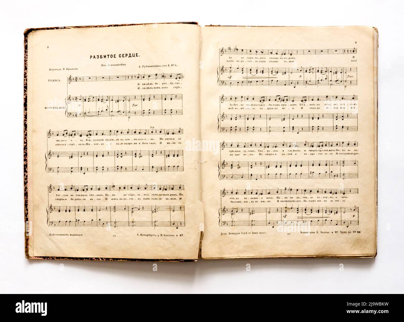 Partitions de musique vintage, de l'Empire russe, 1880s. Banque D'Images