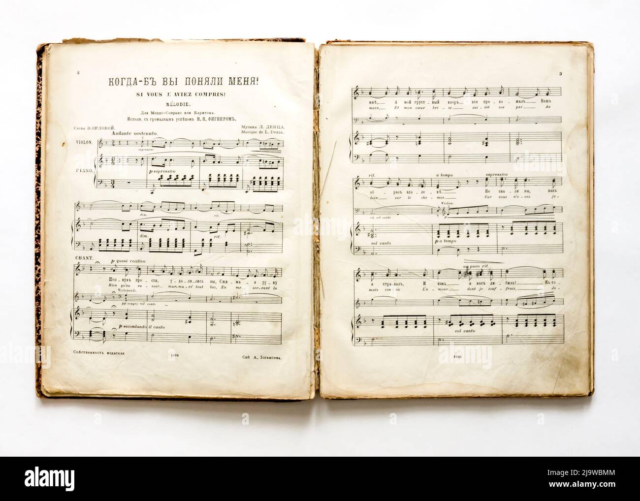 Partitions de musique vintage, de l'Empire russe, 1880s. Banque D'Images