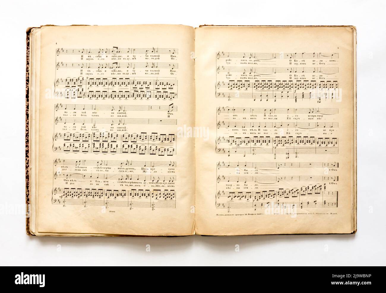 Partitions de musique vintage, de l'Empire russe, 1880s. Banque D'Images