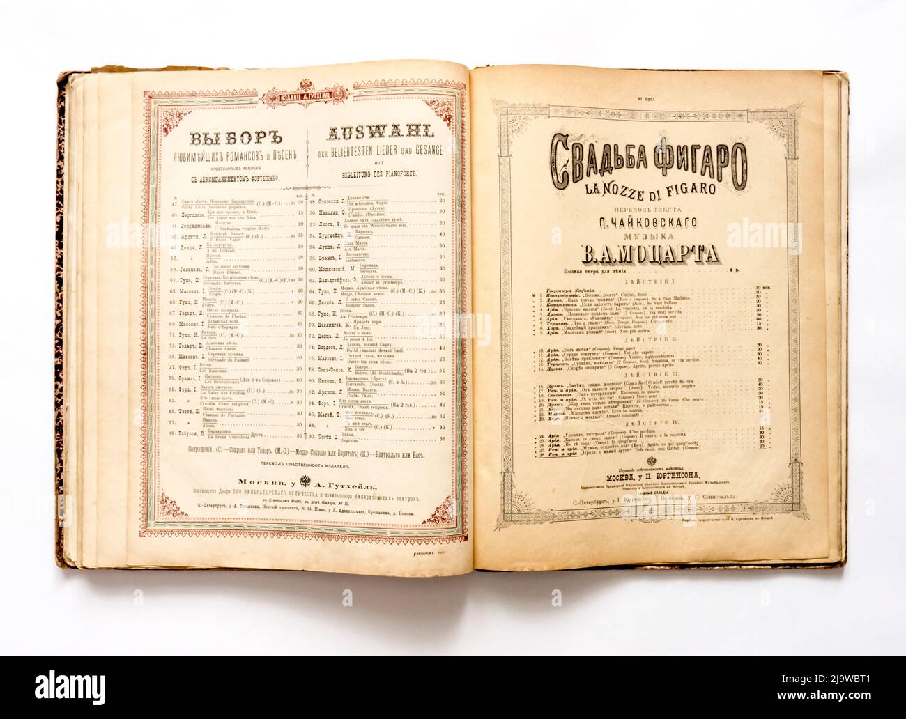 Partitions de musique vintage, de l'Empire russe, 1880s. Banque D'Images