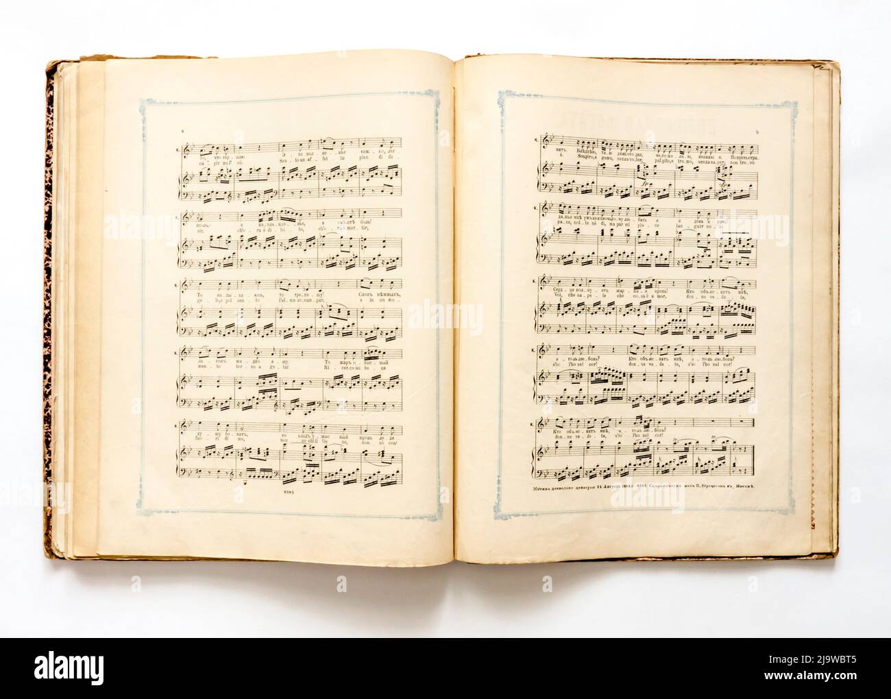 Partitions de musique vintage, de l'Empire russe, 1880s. Banque D'Images