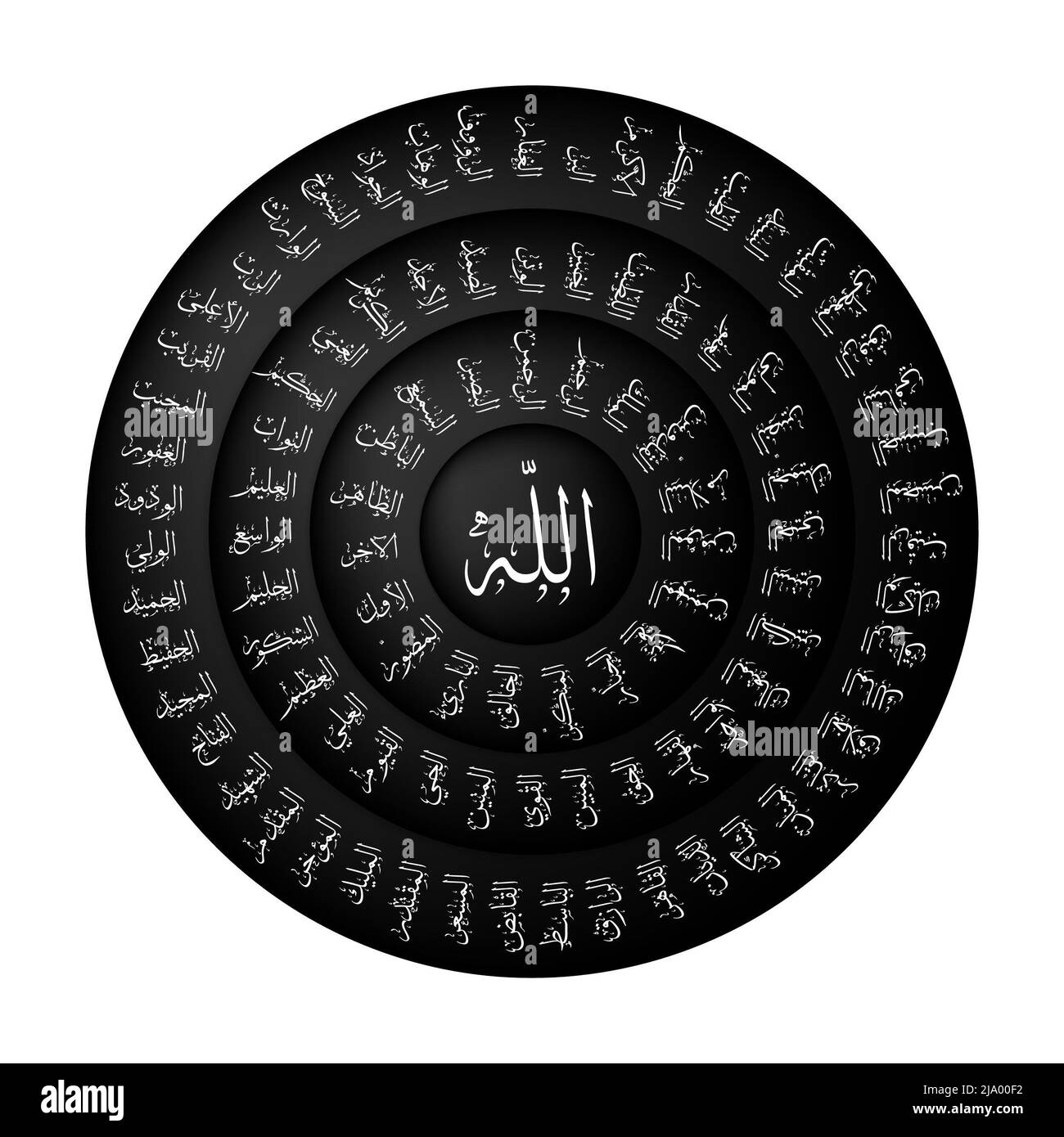 Calligraphie arabe des noms de dieu sur disque sur fond blanc avec espace de copie Banque D'Images