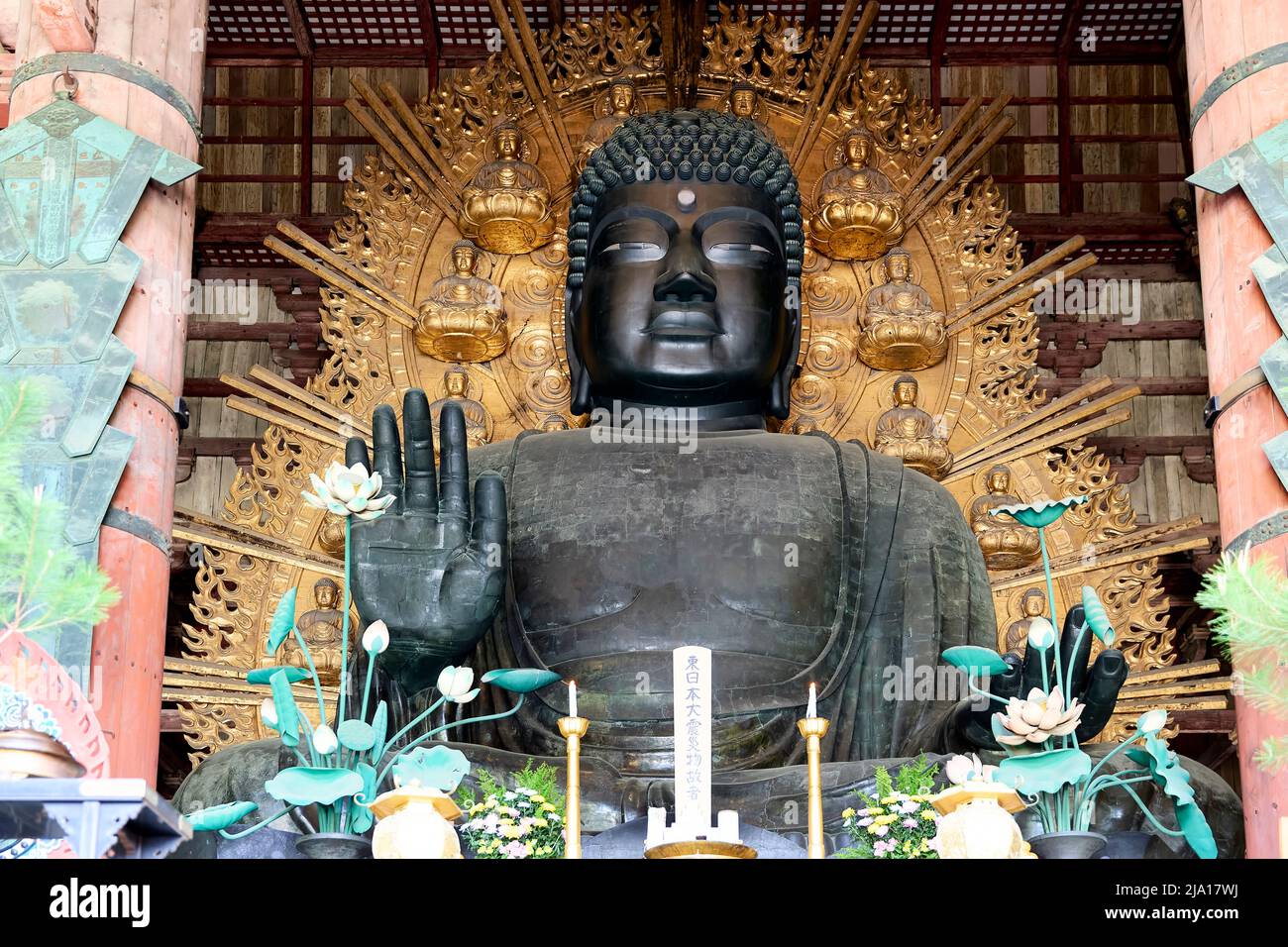 Japon. Nara. Temple Todai-ji. Grande salle de Bouddha (Daibutsu-den) Banque D'Images