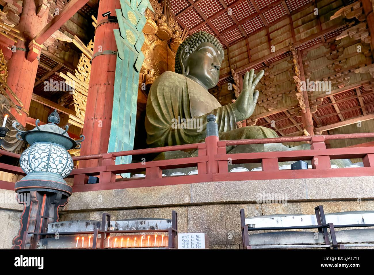 Japon. Nara. Temple Todai-ji. Grande salle de Bouddha (Daibutsu-den) Banque D'Images