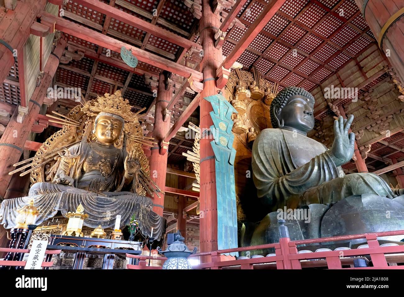 Japon. Nara. Temple Todai-ji. Grande salle de Bouddha (Daibutsu-den) Banque D'Images