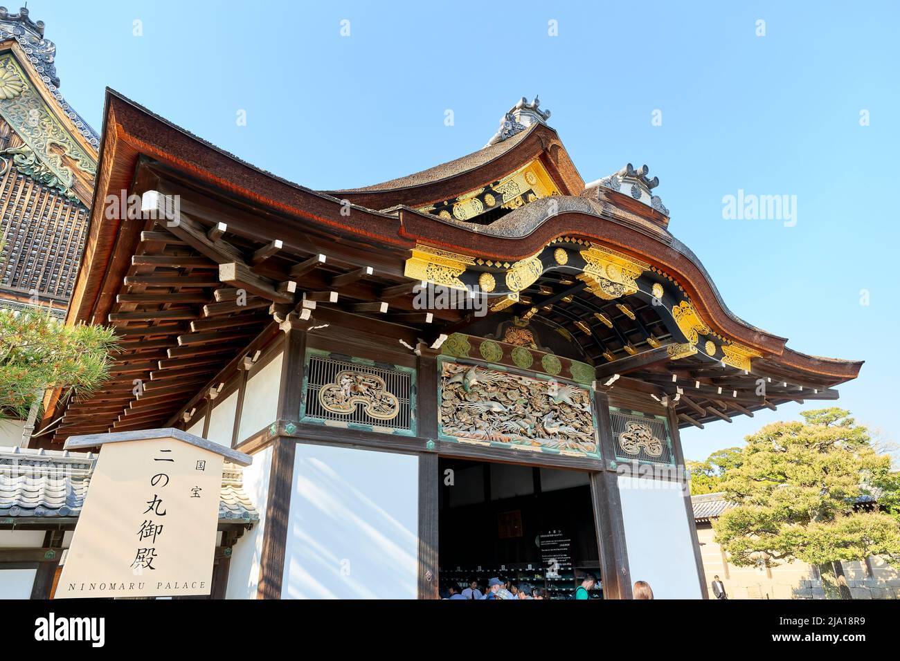 Japon. Kyoto. Japon. Kyoto. Château de Nijo. La porte principale de Karamon au palais de Ninomaru Banque D'Images