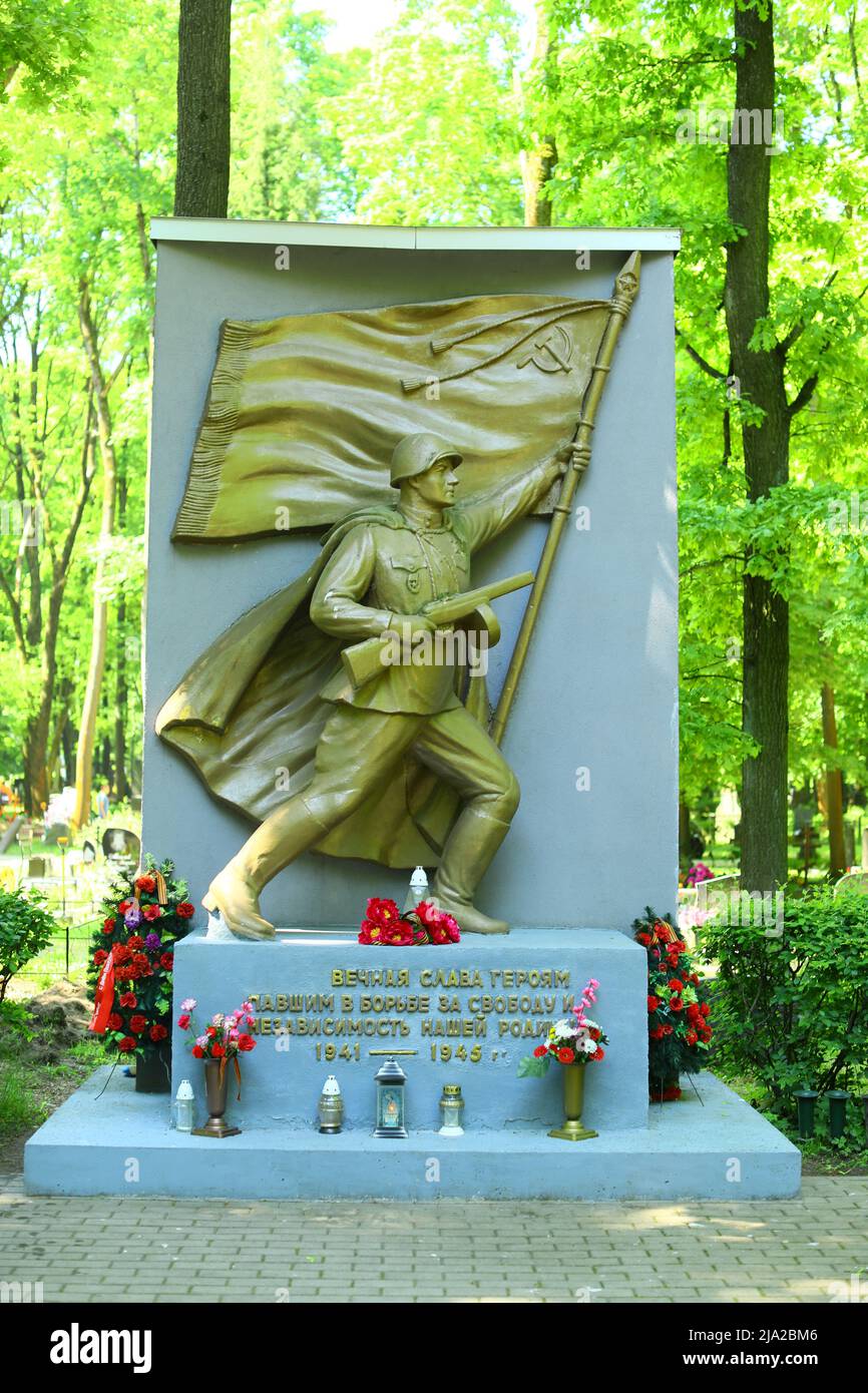 Monument à Riga la Lettonie est parti de l'époque soviétique en souvenir des héros qui sont morts pays de protection dans la deuxième guerre mondiale 1941 - 1945 Banque D'Images