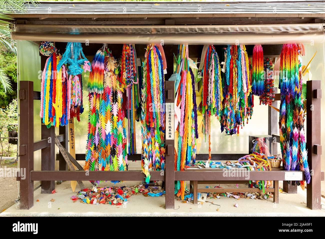 Japon. Hiroshima. Peace Memorial Park Banque D'Images