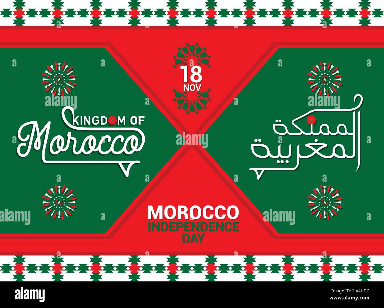 Logo présentant le royaume du Maroc avec les couleurs rouge et vert plus étoiles sous forme de feux d'artifice. Drapeaux du Maroc. Vecteur de typographie Illustration de Vecteur