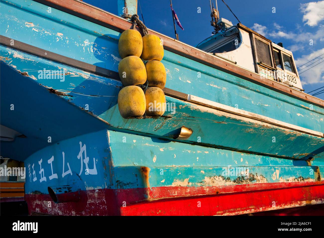 Bateau de pêche commercial Drydock Japan Miura Hanto Peninsula Banque D'Images