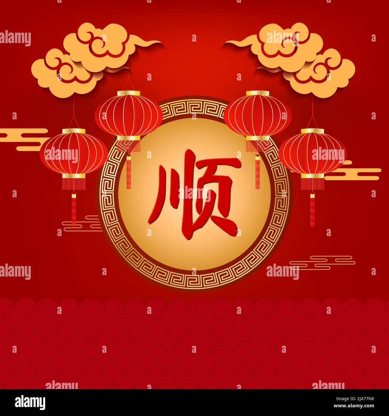 Décoration traditionnelle de temple chinois, lanternes orientales rouges au caractère chinois lisse écrites sur son, pour célébrer le nouvel an chinois. Illustration de Vecteur