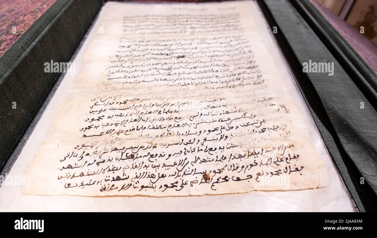 Manuscrits de Tombouctou de la collection Harry Birnholz, original, à Bayt Dakira, Musée de la culture juive et du judaïsme à Essaouira, Maroc Banque D'Images