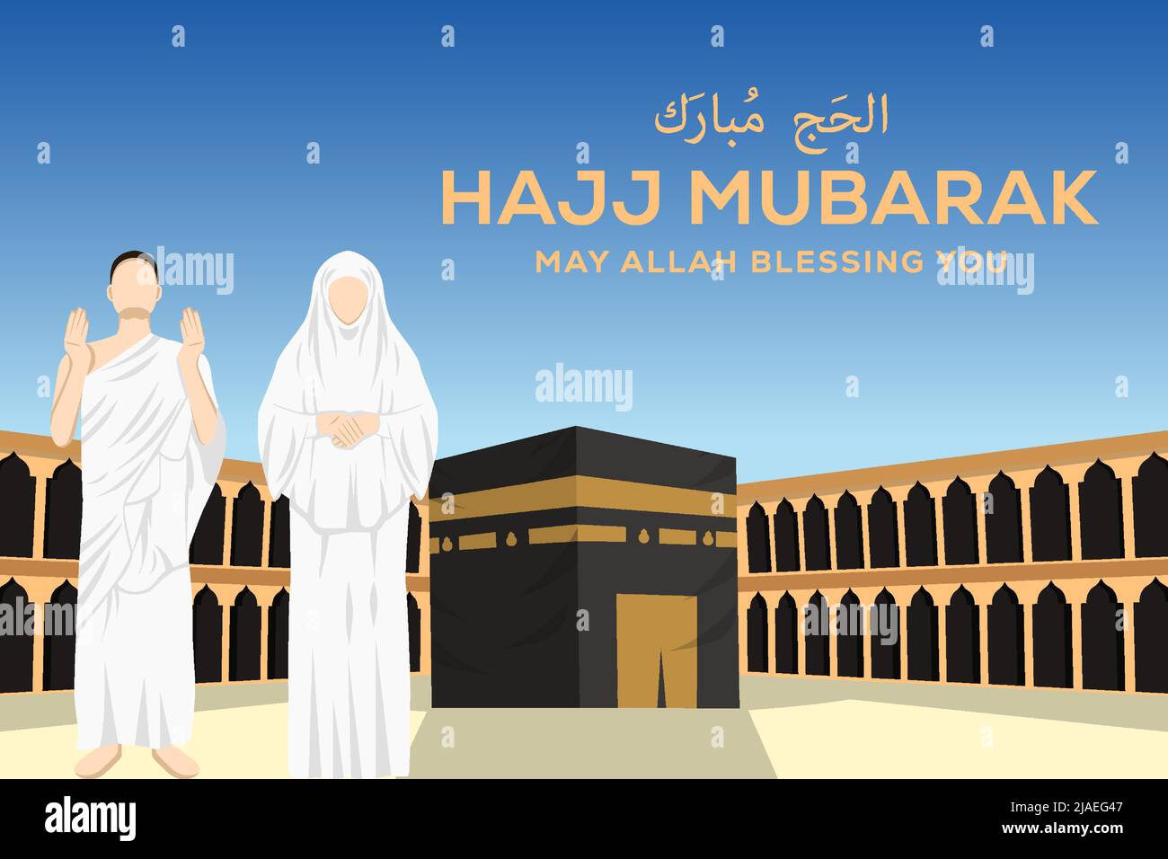 hajj mubarak modèle plat avec deux personnes priant à masjid haram Illustration de Vecteur