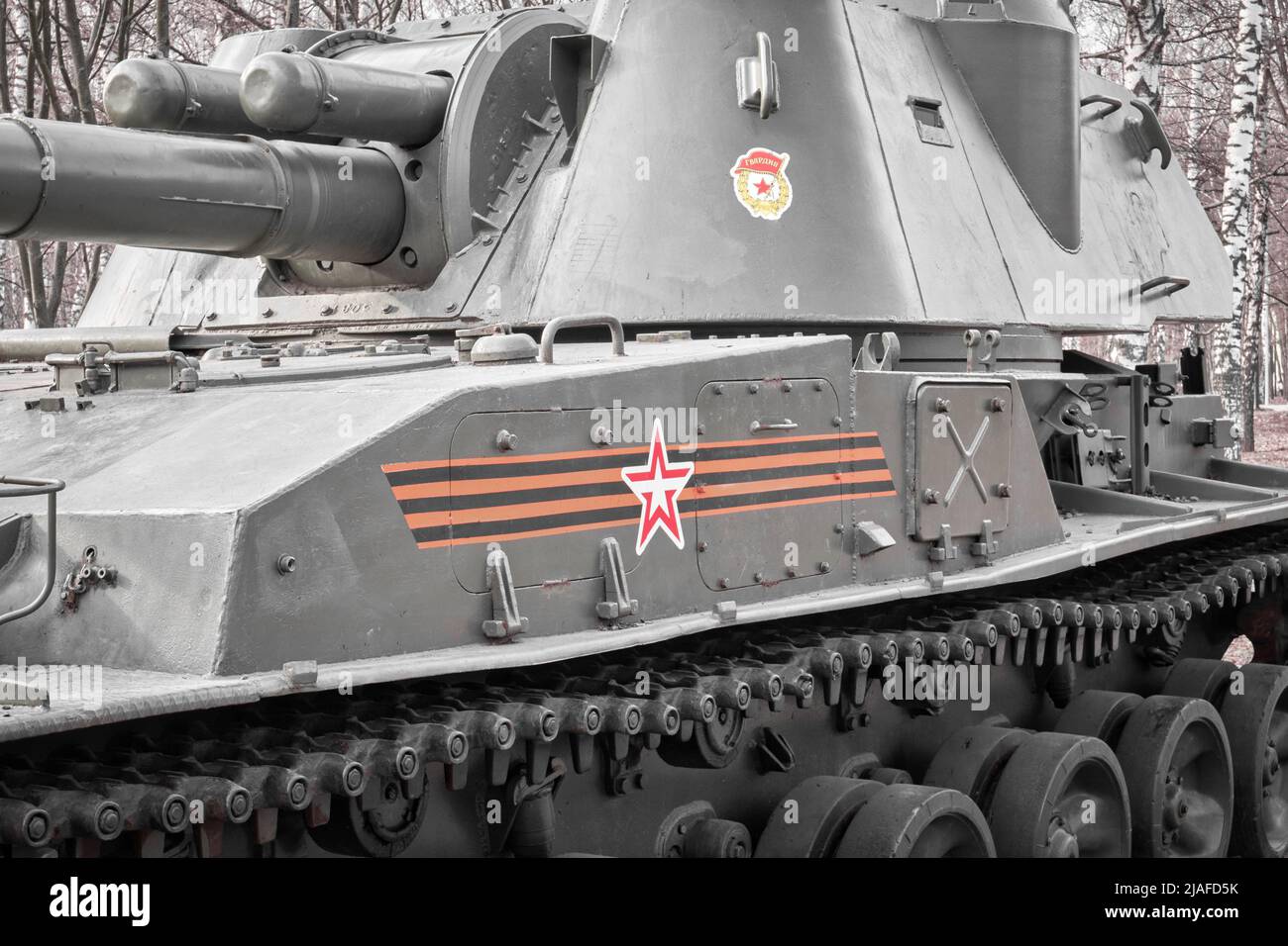 Ryazan, Russie - 9 avril 2022 : obusier russe automoteur Banque D'Images