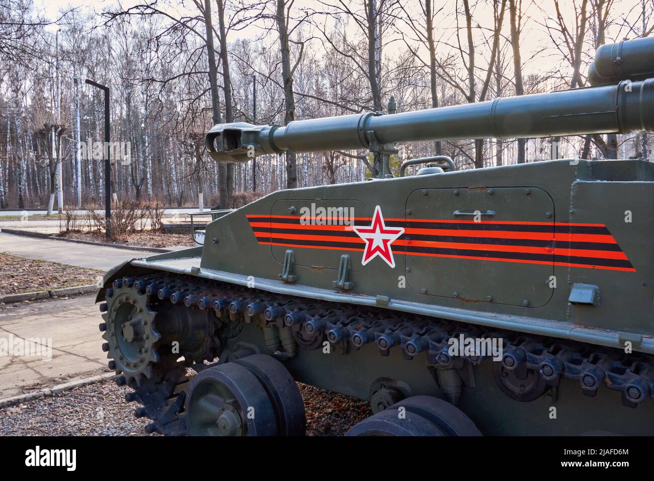 Ryazan, Russie - 9 avril 2022 : obusier russe automoteur Banque D'Images
