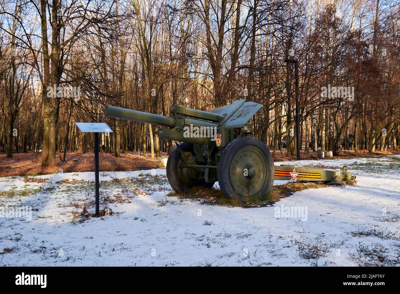 Ryazan, Russie - 22 novembre 2021 : obusier soviétique de 122 mm M-30 Banque D'Images