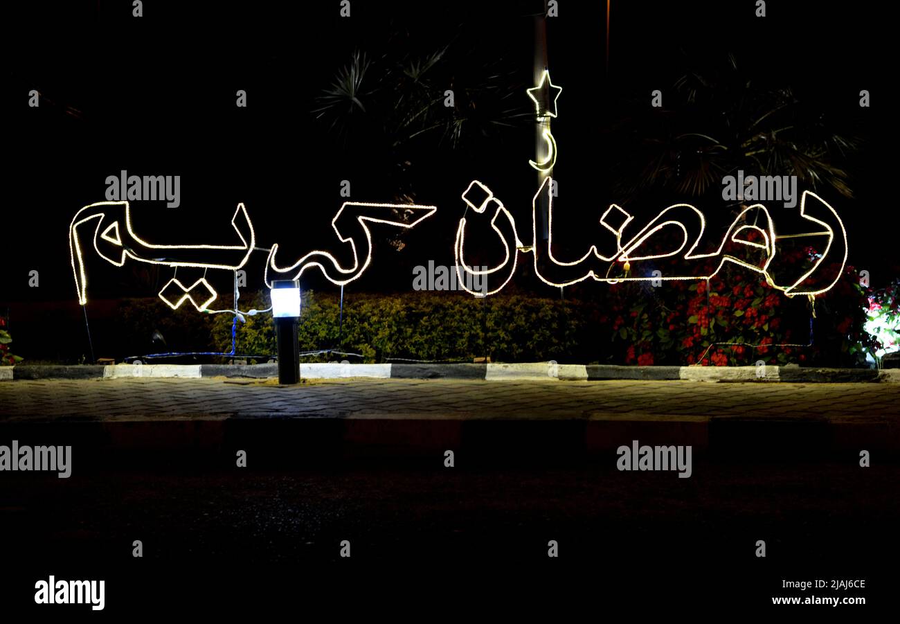 Un texte arabe Ramadan Kareem, Traduction (généreux Ramadan heureux) fait avec des lumières LED dans la rue comme un signe festif célébrant le mois Saint dans Banque D'Images