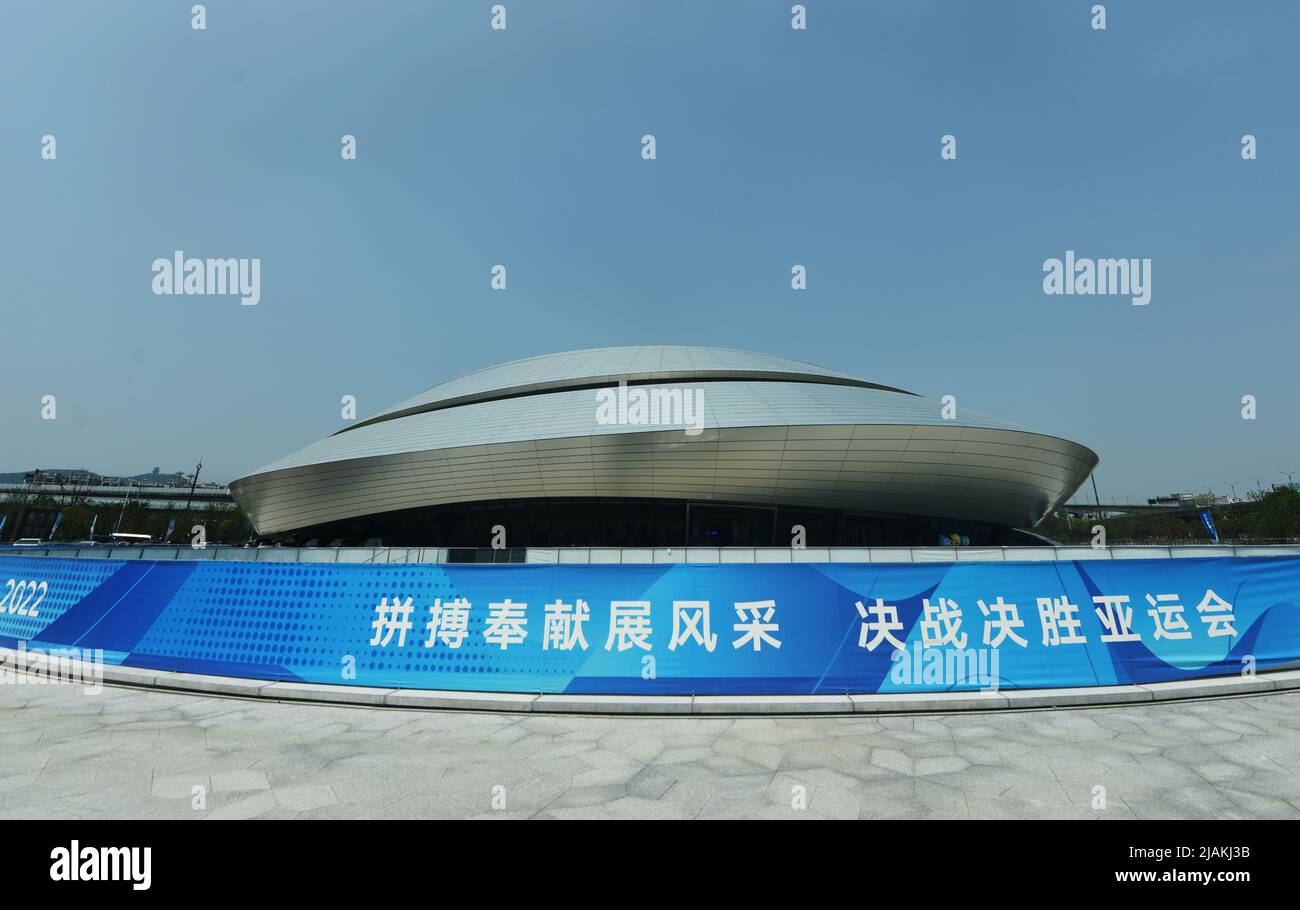 HANGZHOU, CHINE - 31 MAI 2022 - l'extérieur du centre sportif de hangzhou est visible à Hangzhou, dans la province du Zhejiang, en Chine, au 31 mai 2022. Hangzhou E-Sport Banque D'Images