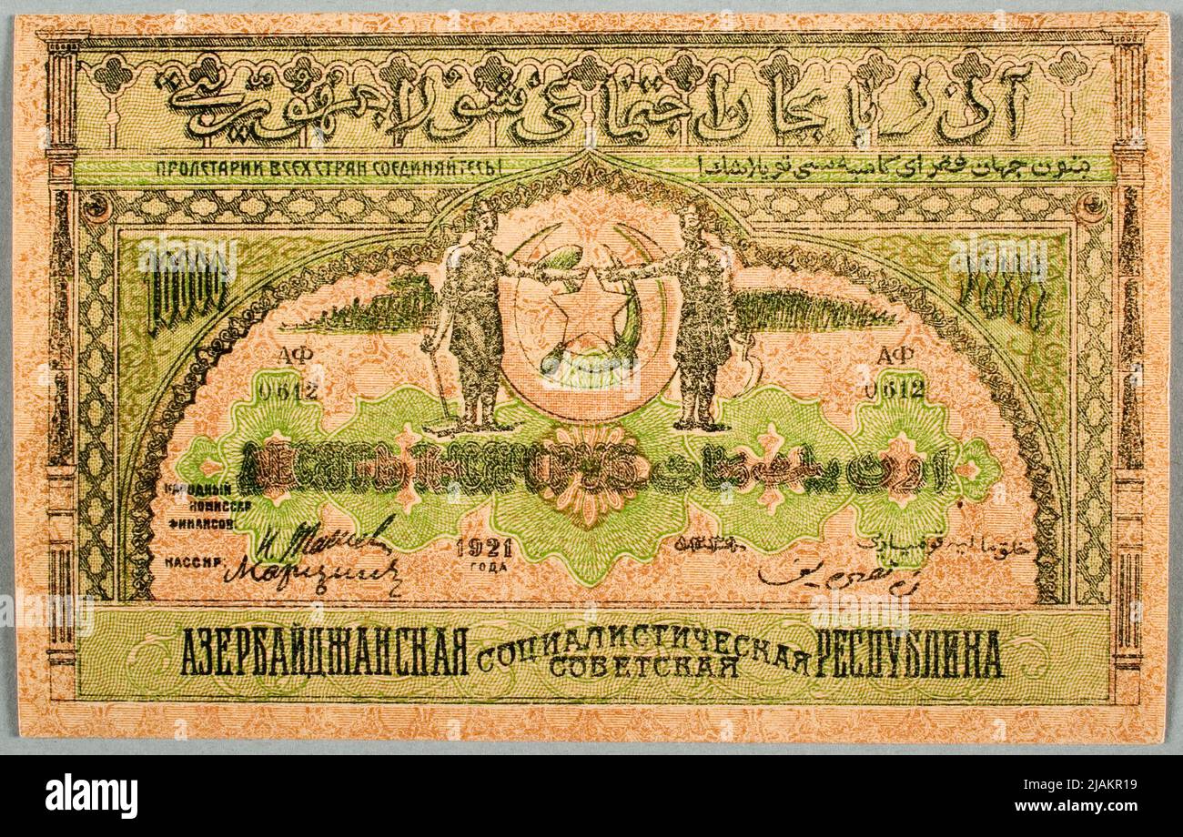 Dix mille roubles (billets) Banque D'Images