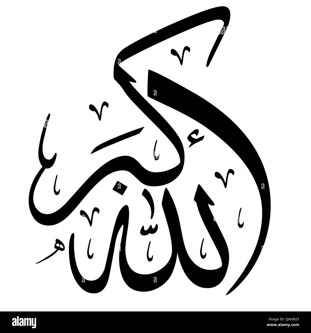 Allahu akbar calligraphy Banque d'images vectorielles Alamy Allahu akbar calligraphy Banque d'images vectorielles Alamy