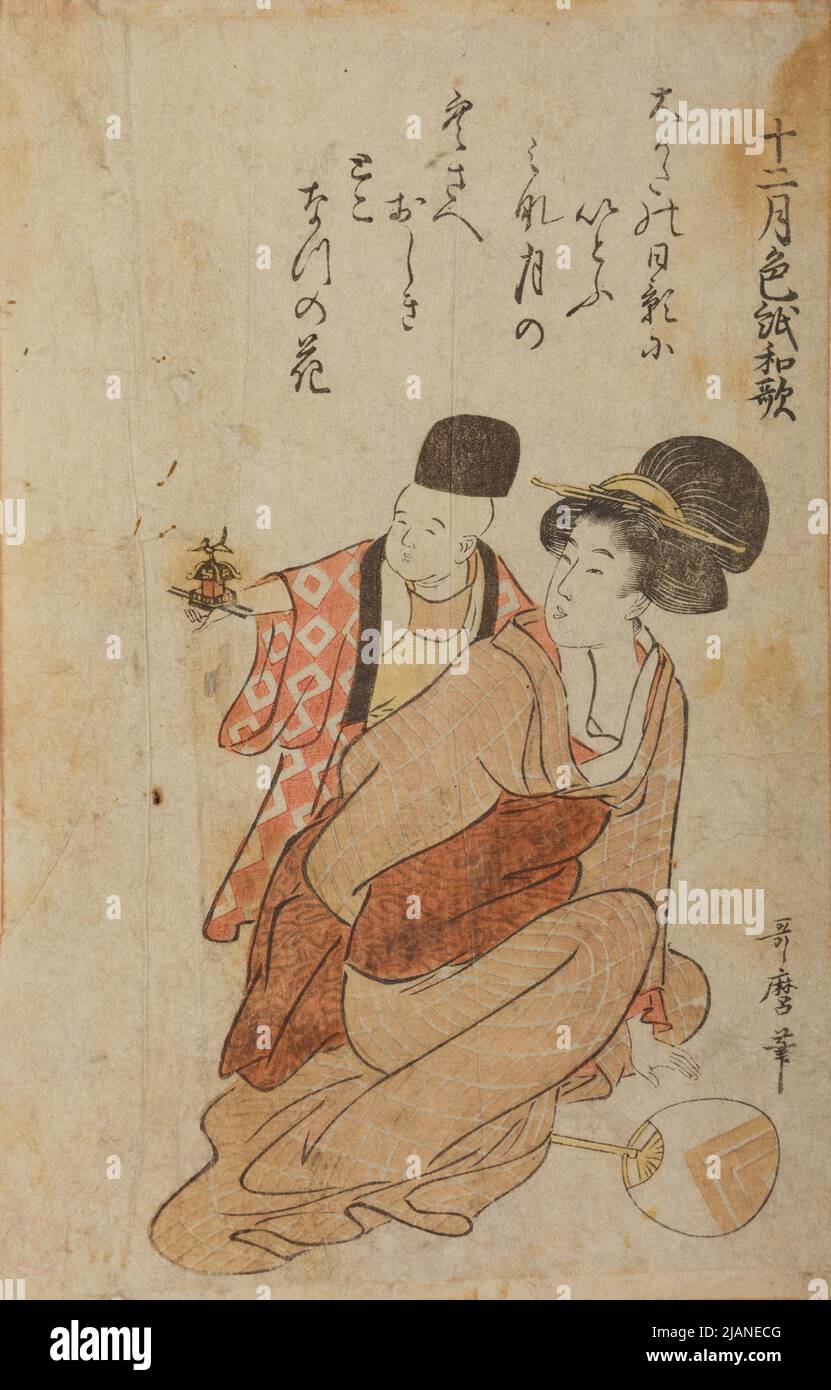 Femme avec un enfant tenant un jouet. Sixième mois, de la série: Poèmes japonais sur papier coloré dans les douze mois /Juni tsuki shiki shi wa ka KITAGAWA, UTAMARO (1753 1806) Banque D'Images