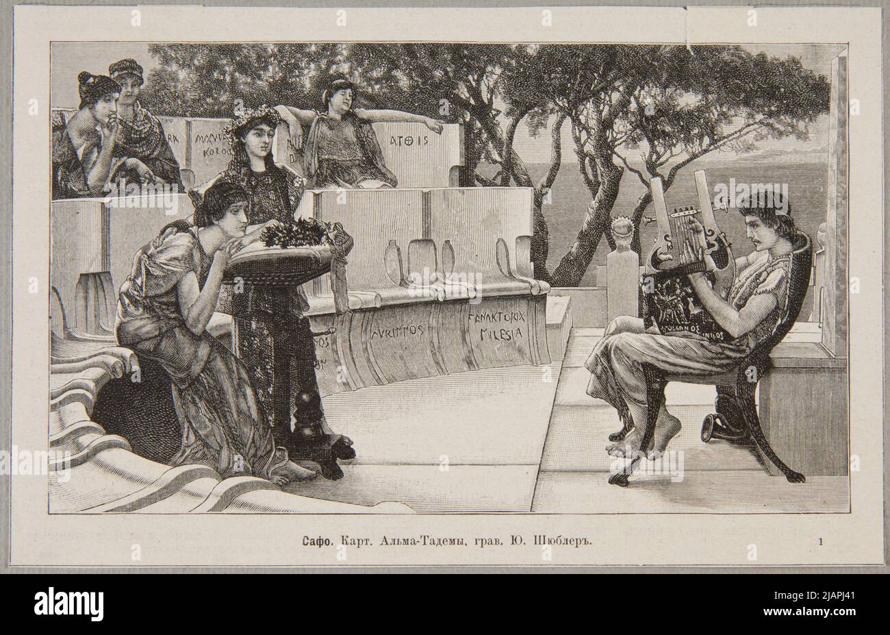 Safo selon l'image de Lawrenc Alma Tademy. Un clip d'un magazine russe. Schübeler, Julian (avant 1865 1890), Alma Tadema, Lawrence (1836 1912) Banque D'Images