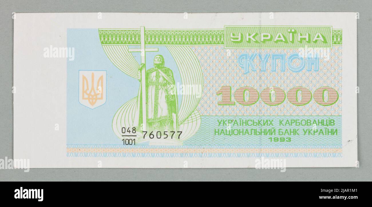 Banknot Na 10000 Karbovantsiv; Narodowy Bank Ukraine; Ukraina; 1993 r. Banque D'Images